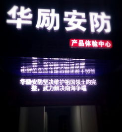 综合布线 安防施工 监控安装 弱电网络工程